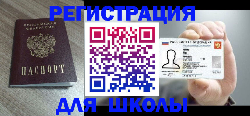 пропишу в квартире в Дмитрове